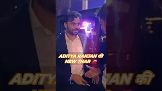 Aditya Ranjan Sir की NEW MAHINDRA THAR 🚘🔥🔥 #shorts #thar #adityaranjantalks #video #viral