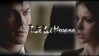 Damon & Elena || Тебе всё можно