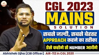 SSC CGL MAINS 2023 MATHS SOLUTION By Abhishek Ojha Sir || Best Solution On YouTube🔥🔥#ssc #cgl2024