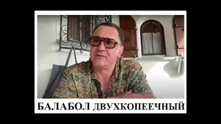 PoliticalDigger №21. Полный «Химпром». Кто такой Домбровский? Агент СБУ или работник наркокартеля?