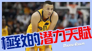 【Dante Exum】被傷病擊倒的頂尖高控球｜NBA球員故事｜早安馬古