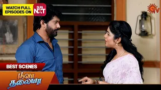 Poova Thalaya - Best Scenes | 14 May 2024 | Tamil Serial | Sun TV