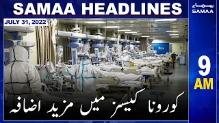 Samaa News Headlines | 9am | SAMAA TV | 31 July 2022