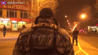 26.01.15.Донецк. Ночной рейд подразделения СОБР и Оксаны Волчонок