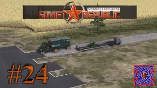 Metro Update Released (0,8,8,15) :: Workers & Resources Soviet Republic (1928 Start): #24