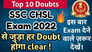 ssc chsl job profile|ssc chsl 2022|ssc chsl exam date 2022|ssc chsl posts and salary|@SSCMAKER