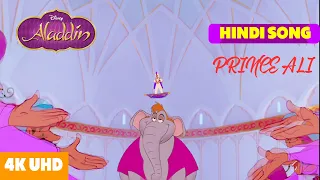 Aladdin Prince Ali Hindi Song | Full Hindi Song | Aladdin Movie 1992 | 4K Ultra FUHD