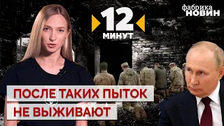 🔥КАТІВНІ ПУТІНА ДЛЯ ЗСУ: фсбшники привезли серійних вбивць для полонених – розслідування