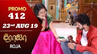 ROJA Promo | Episode 412 Promo | ரோஜா | Priyanka | SibbuSuryan | Saregama TVShows Tamil