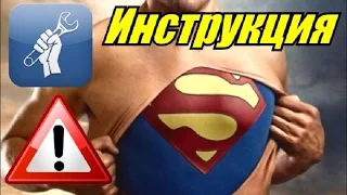 ИНСТРУКЦИЯ ЖИЗНИ [BrainShow]