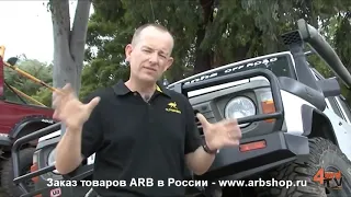 Почему блокировки ARB популярны не только у профессионалов