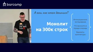 10 313 10  Федор Борщев Напиши пост