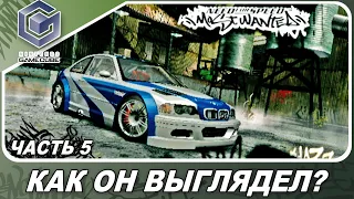 Need For Speed: Most Wanted (2005) - НА ВСЕХ ПЛАТФОРМАХ! / Часть 5: Nintendo GameCube