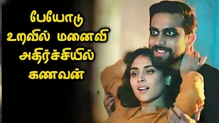 தக்காளி என்ன படம் டா சாமி | Movie Explained in Tamil |Tamil Movies |Mr Vignesh