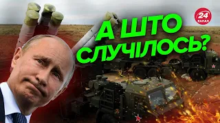 😳💥Страшно? Над Москвою посилюють ППО