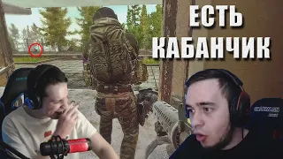 Есть кабанчик / MakataO катает дуо с Maza4kst в Escape from Tarkov #13 (часть2)