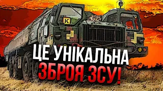 🚀Оце ПЕКЛО! ЗСУ запустили УКРАЇНСЬКИЙ ХАЙМАРС. РФ в паніці! Один запл стирає 80 футбольних полів