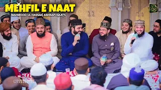 Mahmood Ul Hassan Ashrafi new Mehfil E Naat Milad E Mustafa SAWW | 7 April 2024 | 4 Naat Khuwan