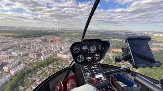 Robinson R 44 Moscow