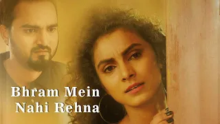 Bhram Mein Nahi Rehna | Unveiling the Depths of Love: A Test of Unconditional Affection| Hindi Short