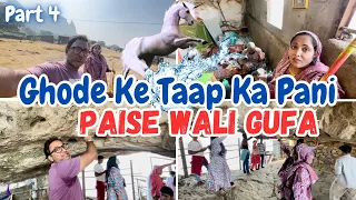 |•Haji Malang Paise Wali Gufa || Ghode Ke Taap Ka Pani 900 Saal Se Jaari•| Vlog. {AFREEN DASTARKHWAN