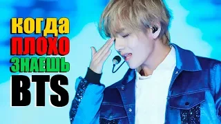 10 СКАНДАЛОВ С ВИ из BTS от SkalletaShow | KPOP ARI RANG