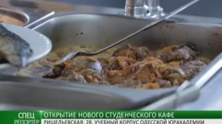 В Одессе открыли новое студенческое кафе