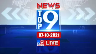 Top 9 News LIVE : Top News Stories: 07-10-2021 - TV9