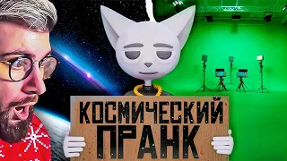 Самый безумный Пранк в истории Телевидения! | РЕАКЦИЯ