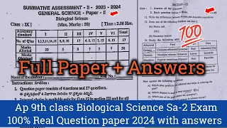 💯Ap 9th class Sa2 exam biology real question paper 2024|9th Sa2 biology real paper answers 2024