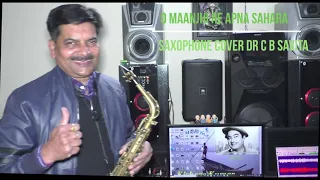 O Maanjhi Re Saxophone Cover Dr C B Savita