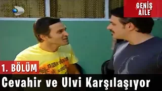 Geniş Aile 1.Bölüm - Cevahir ve Ulvi Karşılaşıyor