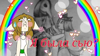 Я БЫЛА СЬЮХОЙ? Мои старые рисунки №2