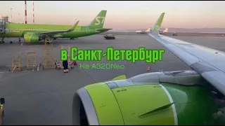 Рейс Владивосток  - Санкт-Петербург на Airbus A320Neo (S7 6340+S7 6343) | Eng subs