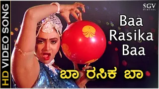 Baa Rasika Hosa Aata Illide - HD Video Song - Inspector Kranthikumar | Anuradha | Vani Jairam