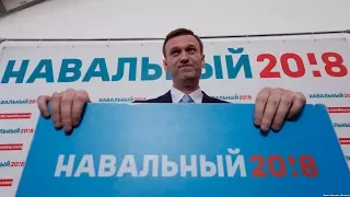 Навального не пустили на выборы / Новости