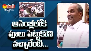 YS Rajashekara Reddy Funny Comments on TDP Leaders Behavior | YSR Assembly Speech | Johar YSR