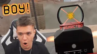 НИХРЕНА ОН ЕБ0ШИТ! - КАЗАХСКИЙ СКИЛЛ в WARFACE!