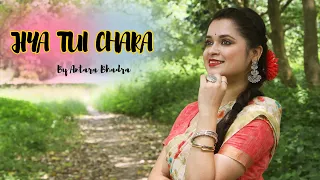 Jiya Tui Chara | Antara Bhadra| New Bengali Dance Cover 2023 | Arijit Singh | Ranajoy B