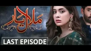 Malaal e Yaar Last Episode 54 || Malaal e Yaar Last Episode 53 & 54 Promo Teaser || Malaal e yaar