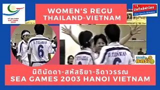 THA-VIE Women's Regu Final  Sepak Takraw Seagames 2003