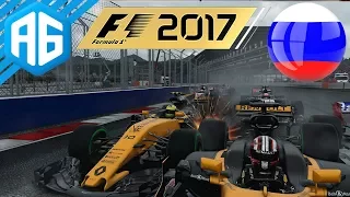 F1 2017 #24 GP DA RÚSSIA - O HULKENBERG FOI MALDOSO? (Português-BR)