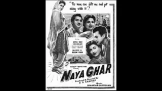 RADIO CEYLON 24 01 2024 WEDNESDAY 03 EK HI FILM SE FILM NAYA GHAR 1953