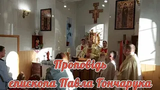 Проповідь єпископа Павла Гончарука. Урочистість св. Адальберта (Войцєха), єпископа і мученика.