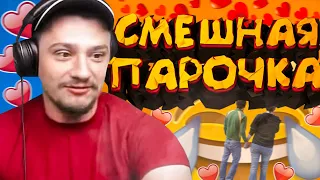 КАК МАРАС ШАКУР НАШЕЛ СМЕШНУЮ ПАРОЧКУ... (нарезка) | MARAS SHAKUR | GTA SAMP