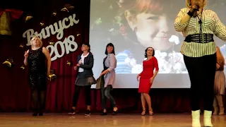 Последний звонок 2018! Сюрприз от родителей. Крутое поздравление для детей.