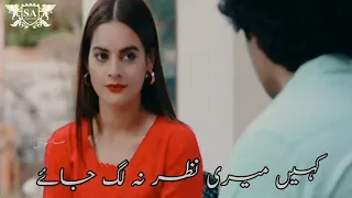 ishq hai -- minal khan -- Danish taimoor -- sad whatsApp status -