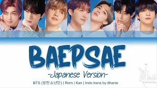 BTS (방탄소년단) - BAEPSAE / SILVER SPOON  ~Japanese Version~ (Lirik Terjemahan Indonesia)