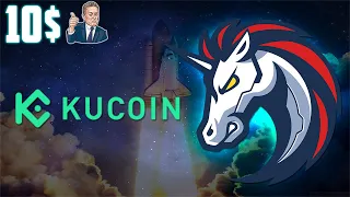 1INCH ЗАКЛЮЧИЛА ПАРТНЕРСТВО С KUCOIN WALLET! BINANCE LABS ИНВЕСТИРУЕТ В DEFI СЕКТОР! 10$ НЕИЗБЕЖНО!