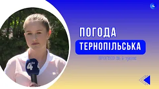 Тернопільська погода на 6 травня 2024 року